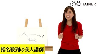 【男子生徒から指名殺到！？】美人講師坂田 薫が教える科学ネタ3選〜A beautiful teacher gives you a private late-night lesson〜