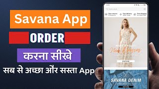 How to order from Savana App | How to Shopping from Savana App | How to Shopping from Savana App screenshot 4