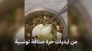 تصنيف - بريك تونسي بنين