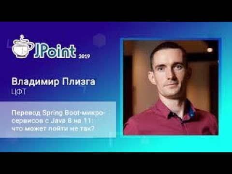 Видео: Как да преодолея грешката в Java heap space?