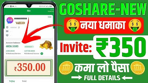 Goshare New Platform | Goshare New Link | Goshare New Update | Goshare Whatsapp Earning,Goshare New