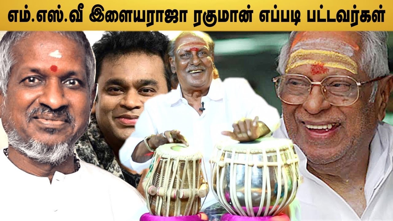 இளையராஜா To AR.ரஹ்மான் - இசைப் பயணம் எப்படி? |‘தபெலா’ பிரசாத் | இசையின் திசை | Episode 01