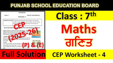 Class 7th maths Assignment 4 fully solved । 7th class cep practice sheet 4