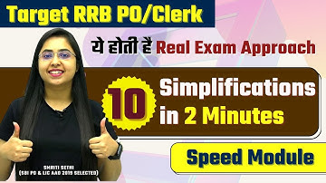 10 Simplifications in 2 minutes with Timer | Best Approach for Exam| Speed Module| IBPS RRB PO/Clerk