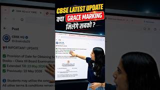 CBSE Grace Marks 2026 #shorts #cbsegracemark2026 #cbsegracemark #cbseresult2026 #cbseupdate