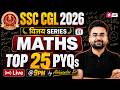 SSC CGL Maths 2026 | Top 25 SSC CGL Maths PYQs | Maths for SSC CGL 2026 by Abhinandan Sir