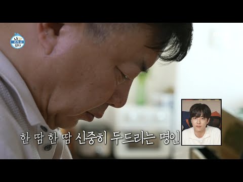 [나 혼자 산다] 일산 이연복 이효정의 오늘 메뉴는 <strong>100</strong>% 수제 경양식 돈가스!? 🔥 마카로니 샐러드도 뚝딱, <strong>MBC</strong> 230602 방송