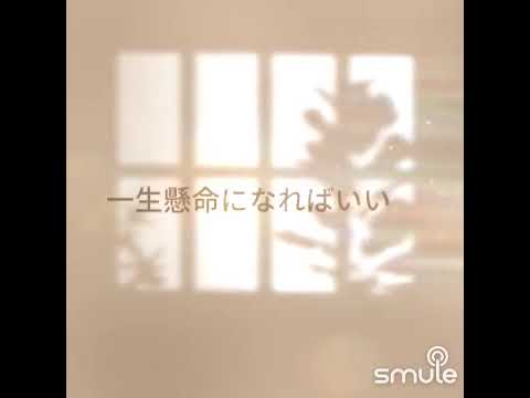 SMAP　世界に一つだけの花カラオケ練習用動画(元ジャーニーズ特集3)