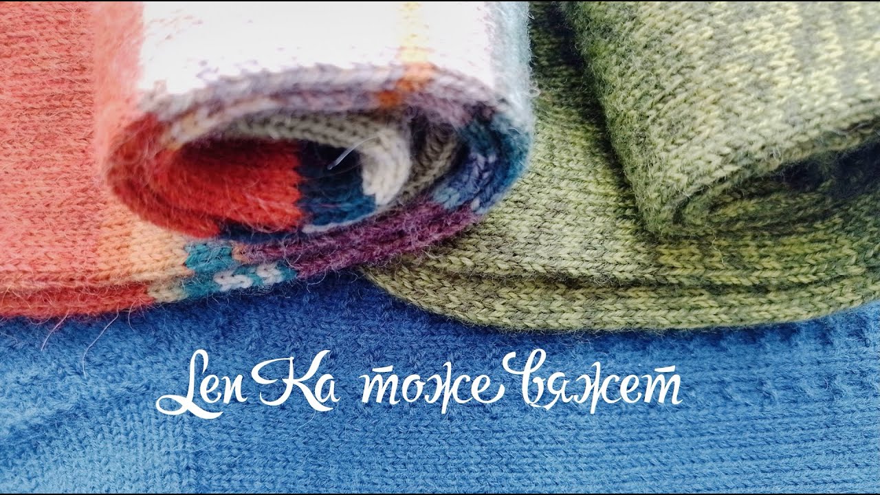 Связала три пары носков. Неповторимые носки из остатков пряжи.