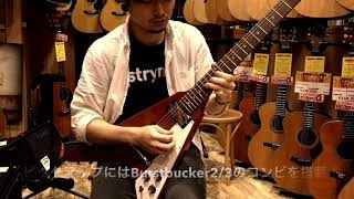 Gibson USA / Flying V Antique Natural【イシバシ楽器梅田店】 - YouTube