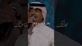 راشد الماجد وماجد المهندس خذ راحتك #راشد_الماجد #ماجد_المهندس