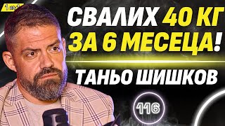 видео: Кулинарството е проста работа, но не е за прости хора! - Таньо Шишков картинка: Кулинарството е проста работа, но не е за прости хора! - Таньо Шишков