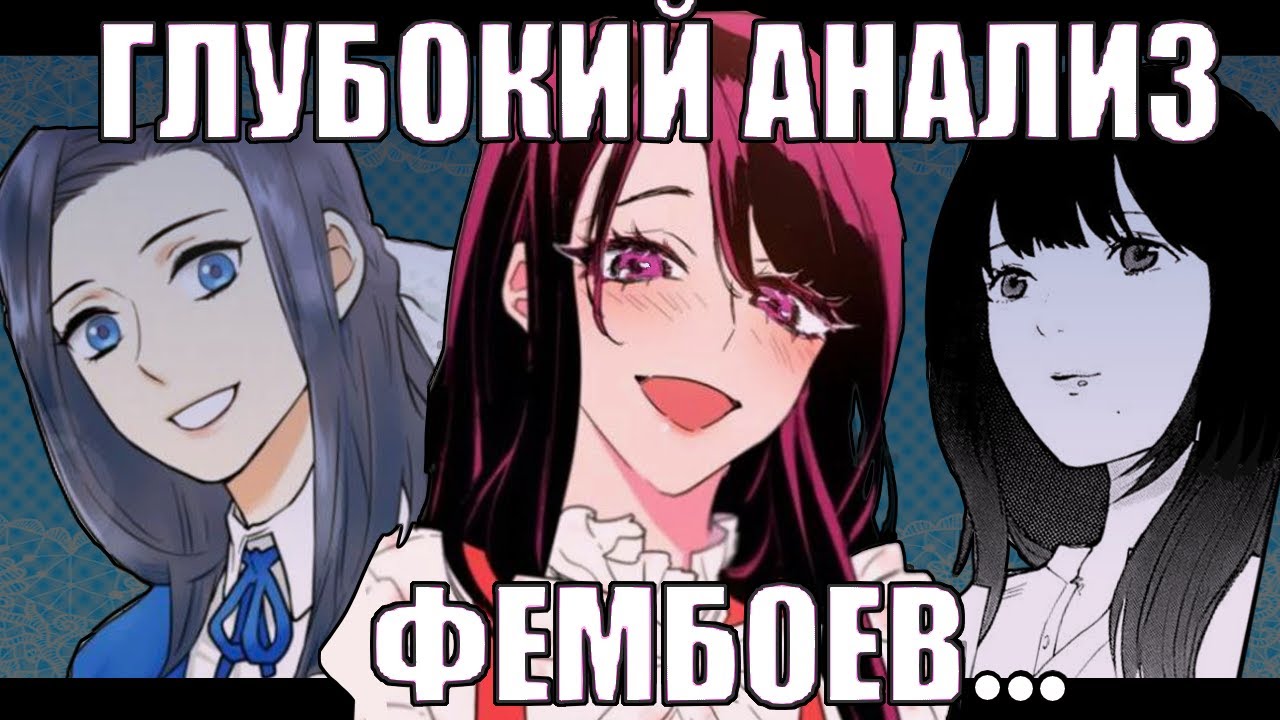 ...или почему я ненавижу комиксы для женчин