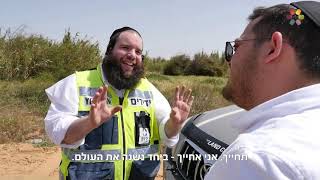 איפה אפי, פרק 12: והפעם אפי מחולץ ע"י "ידידים" - ומתנדב בעצמו