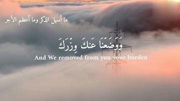 🌸قرآن كريم 📖بصوت زيد الشنطي💯 //حالات 💕واتس اب دينيه📱 |قرآن كريم📖 بصوت جميل جداً 🥰😍❤