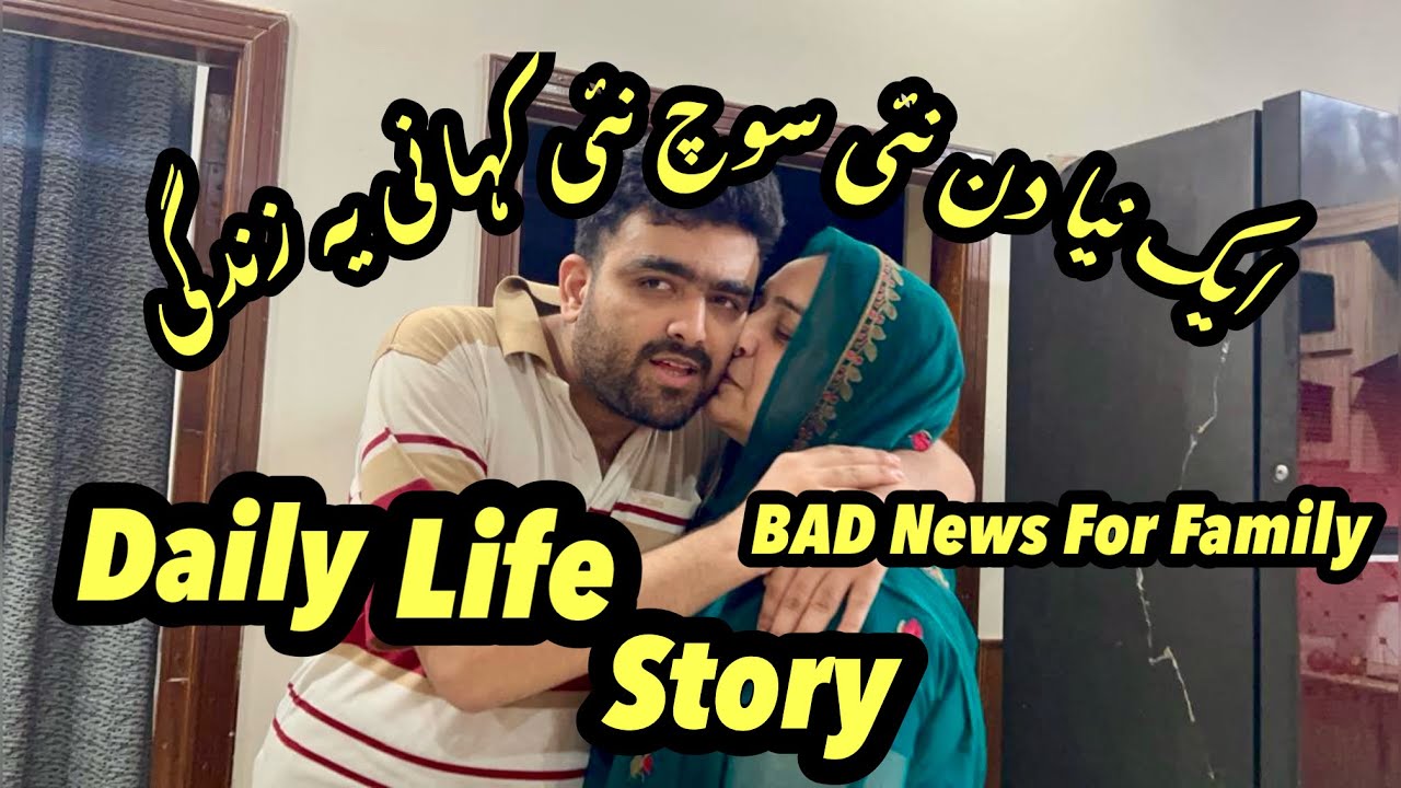 Daily Life Routine Special Children Mother