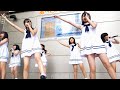 アモレカリーナ大阪 「明日に向かって走れ / 君の偶然」 ガールズ アイドル Japanese girls Idol group [4K]