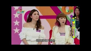 歡樂智多星 Witty Star 20170616