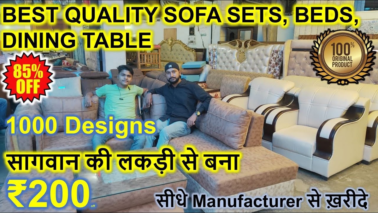 सबसे सस्ती Furniture Market Luxury Sofa, Bed, Dining Table, Almirah