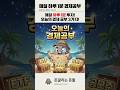📚매일 하루 1분 투자! 오늘의 경제공부! ETF ETN 공모주