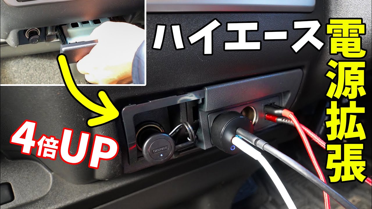 Takeru Anbassa　ハイエース　部品取り Takeru Anbassa ハイエース 部品取り Takeru Anbassa ハイエース 部品