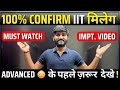 Jee advanced 2024 important urgent iit  seat   must watch before exam jeeadvanced