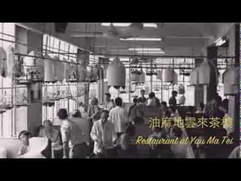 "傳承" 相展 Photo exhibition: Cultural Continuity ( a series of rare pictures of HK Generation X)