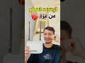 انقطعنا عن العالم انقطعنا عن العالم