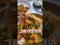 안동 옥동 꼬막정식 단돈 만 원!새콤한 꼬막무침+꼬막탕까지 한상 가득 감칠맛 폭발🔥