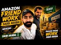 Amazon Job In Saudi Arabia Full Day Vlog#My life New Vlog/Saudi Arabia Me Amazon Ka Kaam Kaisa Hai?