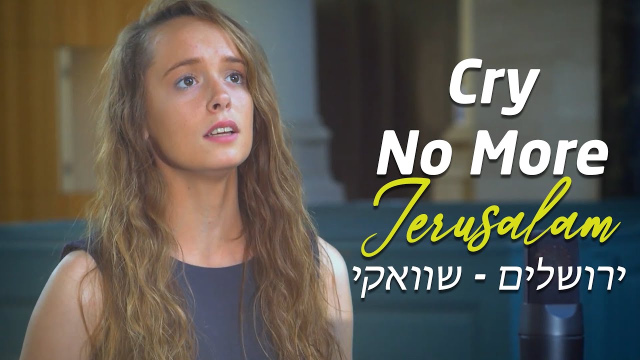 Tenira Sturm | Cry No More