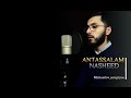 Antassalam nasheed cover taqlid  mirgiyos mirhosilov