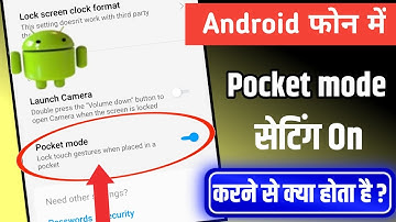 Pocket mode setting in android phone / से क्या होता है || @TechnicalShivamPal
