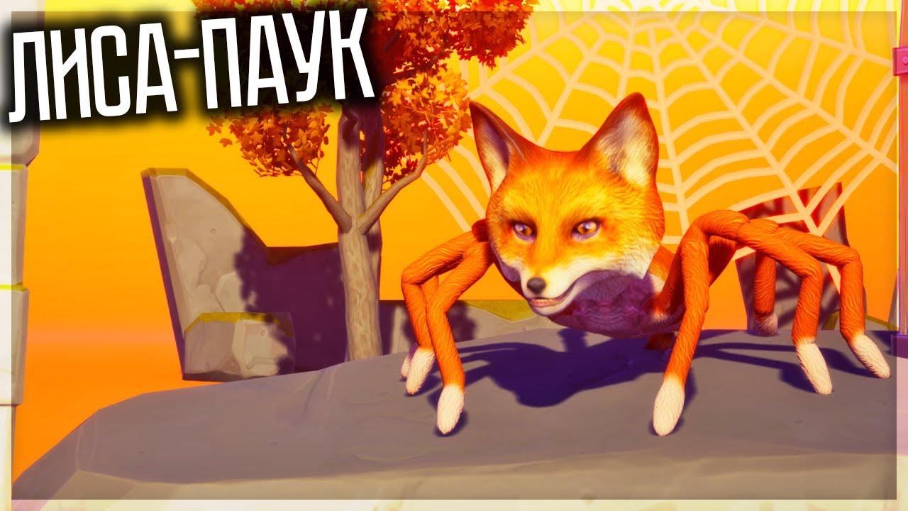 Trixy The Spiderfox