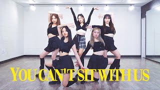 SUNMI 선미 - 'You can't sit with us' / Kpop Dance Cover / Mirror Mode