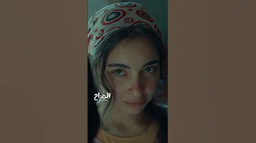 المداح أسطورة العودة أزاي تعرف انك ملبوس 