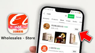 Discover 1688 Wholesale Stores Directly from WeChat – Quick Guide screenshot 5