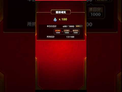 刹那 せつな Ex 挑戦出現タイミング 禁忌の獄 モンスト Youtube