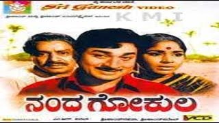 Nanda Gokula Kannada Full Movie | Dr. Rajkumar | Kannada Movie | Nanda Gokula | Jayanthi