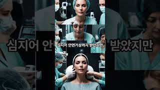 나이 들수록 깊어지는 나의 주름, 해결 방법은? #노화방지 #실리프팅 #중년피부관리