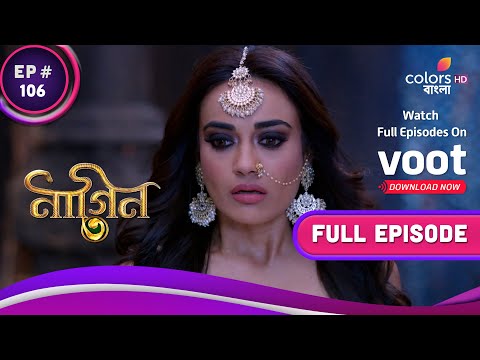 Naagin S3 | নাগিন S3 | Ep. 106 | The Last Battle For The Naagmani!