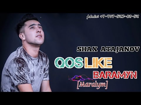 Шах Атажанов — Қослайыққа барамын | Shax Atajanov — Qoslike baramyn