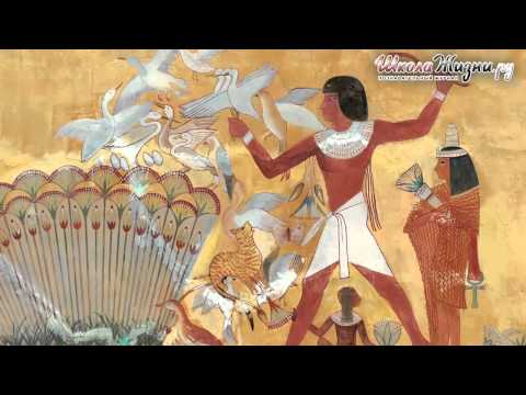 Что на самом деле Значат Египетские Символы?