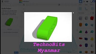 Duffel Button #tinkercad #3dprinting #3ddesign #project