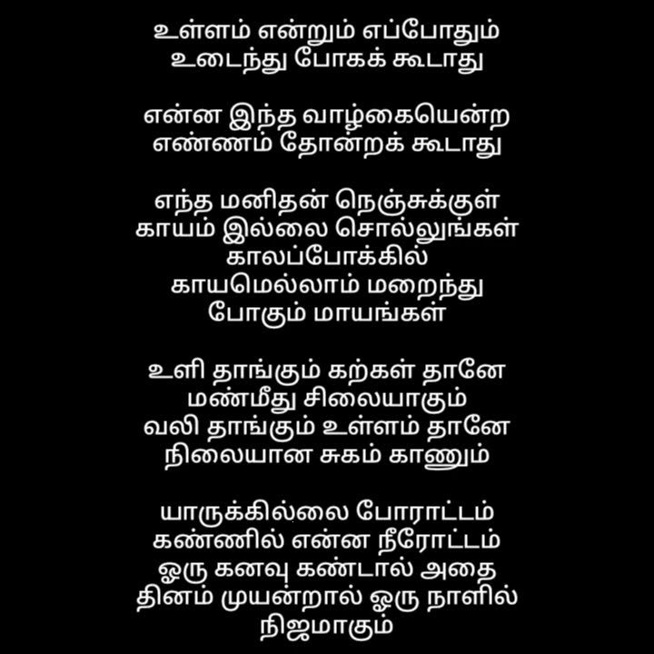 Song -Ovvoru pookalume Movie-Autograph Music-Bharathwaj Singers-K. S. Chithra