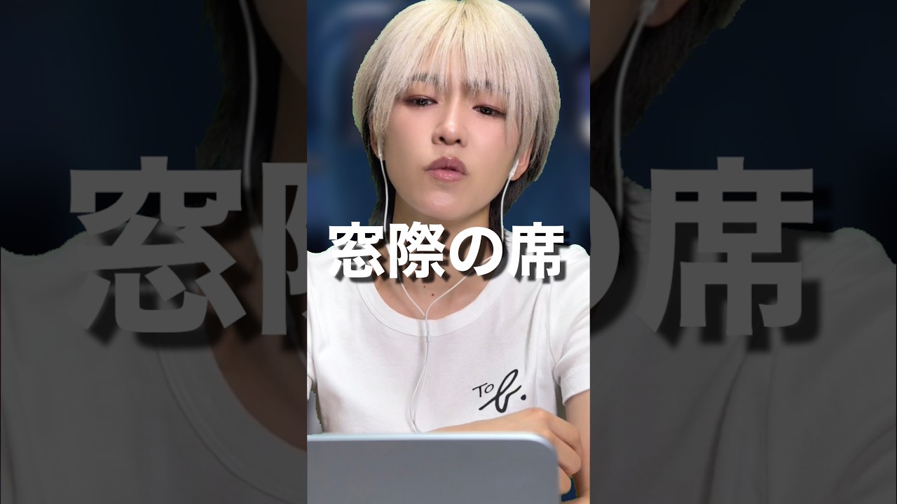 これって替わるべき?
