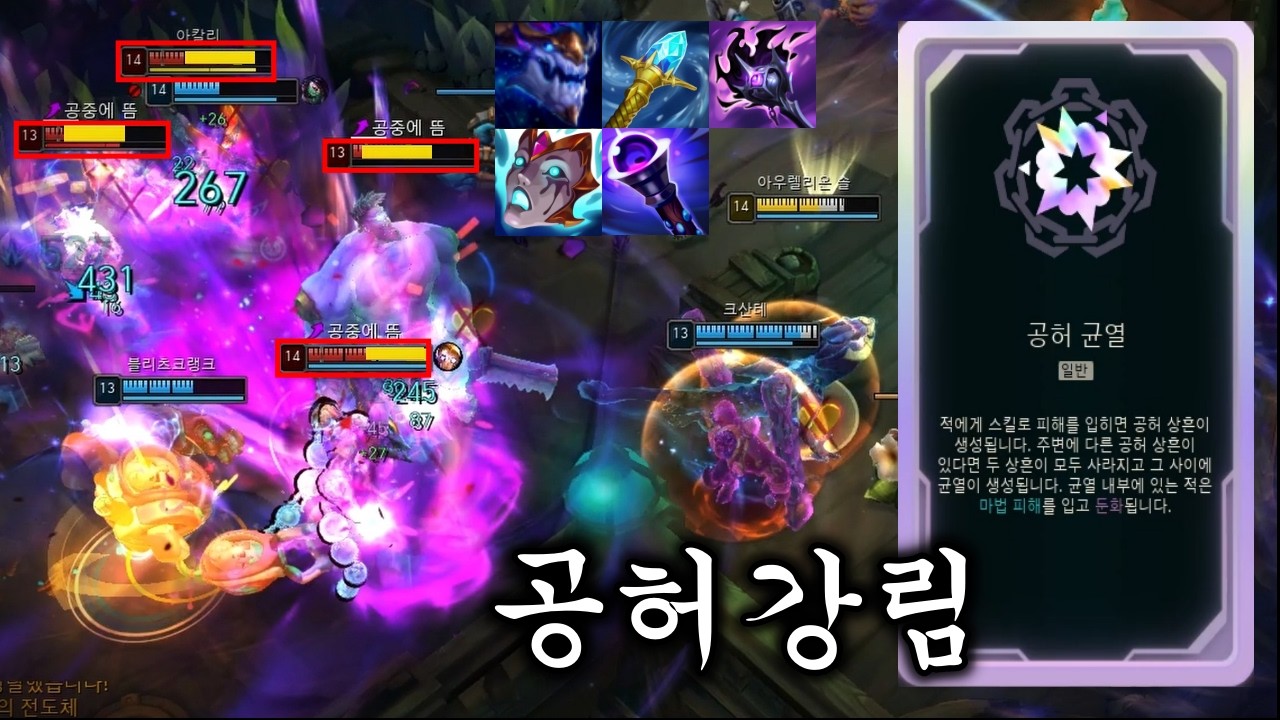 아우솔 역대급 성능 1티어 증강 등장 