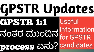 gpstr next process useful information for GPSTR candidates. #gpstr #gpstr2022 #gpstrlatestnews #tet
