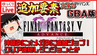 あの頃ゲームズ【ゆっくり】レトロゲーム風の配信のサムネイル画像