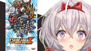 壬無月ヴァイスの配信のサムネイル画像